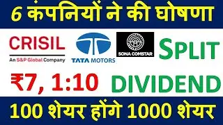 Tata Motors Share Dividend &bull; Bhagiradha Chemicals Stock Split 6 Shares Declared High Dividend Split