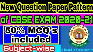 CBSE 2021 Question Paper Pattern Changed | 50% MCQs included | New Paper Pattern 11th & 12th