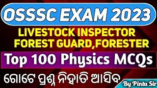 OSSSC Livestock Inspector/Forester/Forest Guard//100 Physics Oneliners//Science//Physics//
