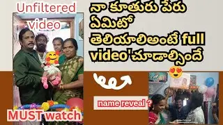 Unfiltered of name ceremony of my daughter name ? #doughter #name #namestatus #trending#trending 