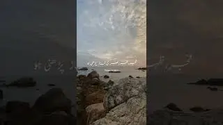 Relieve Your Burden||#Shorts#Noor writes urdu(360p)