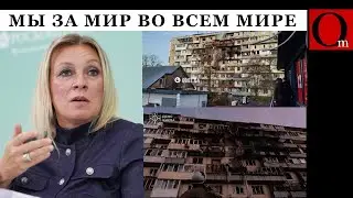 РФ добралась до Баку: в Киеве российская ракета повредила посольство Азербайджана