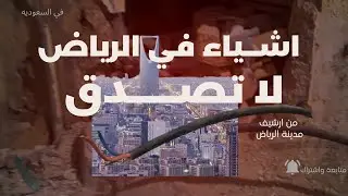 عجزت اصدق وين المسؤلين 🧐👀