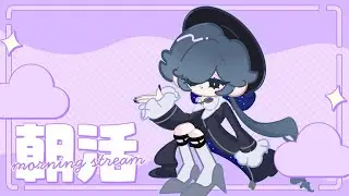 【1月13日朝活】 一瞬の三連休だった…part19【ストリートルネ/中性】