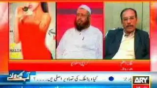 Veena Malik's Father with Iqrar ul Hassan ARY News Special part 2