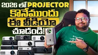 2026 lo Projector Konne Mundu Idi Chudandi 😱 | Best Projector Buying Guide Telugu