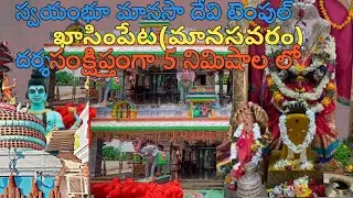 Journey with SNR is live with manasa Devi temple khasimpet