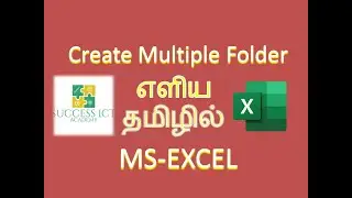 Create Folders In File Explorer Using Excel - எளிய தமிழில்