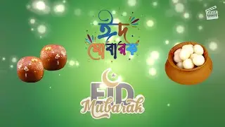 Eid Mubarak - Les bengalis Confin&eacute;s - Short film 2021