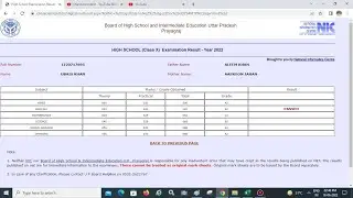 UP 10th Result 2022 | up 10th result 2022 kaise dekhe : यूपी बोर्ड 10वीं का रिजल्ट घोषित, Live Proof