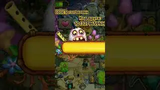 купил Мимика #mysingingmonsters #msm #мсм #bigbluebubble