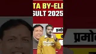 #antabyelection #FirstIndiaNews #AntaByElection #AntaCountingLive #RajasthanElection2025lsaini