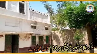 History of Zakir Ghulam Shabir Qureshi Marhoom Off Kalor kot