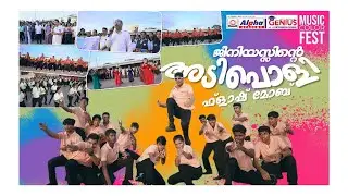 Flash Mob @ Alappuzha Beach against Drug abuse by the Students of Alpha Genius integrated students