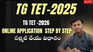 TG TET 2026 Online Apply Process in Just 5 MINUTES!