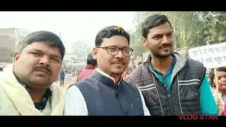 Shahid Smarak Inter College Nandganj #Namami Ganga Road Show