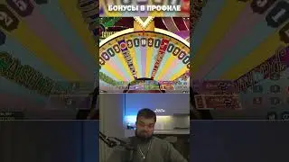 Заносы недели | Максон оформил камбек в Crazy Time