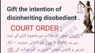 HIBA (GIFT) validity & legality Property with intention of disinheriting disobedient children