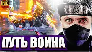 PUBG MOBILE 1.6 - АГРЕССИВНАЯ ИГРА В ПАБЛИКЕ! ПУТЬ К ЗАВОЕВАТЕЛЮ ОТ 3 ЛИЦА | ПУБГ МОБАЙЛ НА ПК PMCE