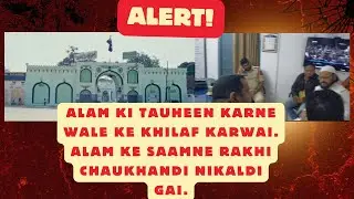 Sael-e-Babul Yaqeen ne ACP Mirchowk Shyam Sunder Sahab se mulaqat ki &mdash;  Alawa-e-Sartauq  #hyderabad
