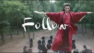 Wen Kexing & Zhou Zishu | Follow