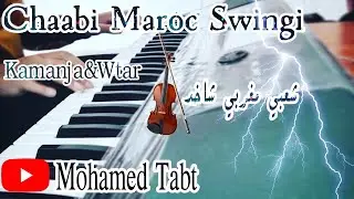 Chaabi🔥Maroc🇲🇦 Swingi 2020 Pa 600 By Simo goulmima Tabt