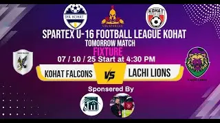 SPARTEX U-16 FOOTBALL LEAGUE KOHAT 2025 | KOHAT FALCONS VS LACHI LIONS | MATCH NO:10