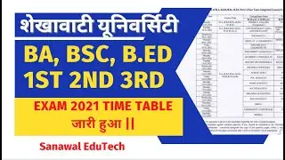 शेखावाटी यूनिवर्सिटी B.A B.Sc B.Ed 1st 2nd 3rd Exam 2021 Time Table जारी हुआ । Pdusu Exam Date !