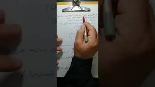 ٨- أسلوب الاستفهام : خصائص الهمزة. أو الفرق بين (الهمزة) و(هل) . أ. محمد السالم.