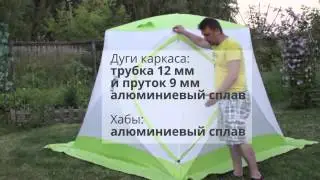 Зимняя палатка 