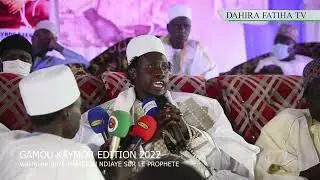 WAKHTANE BAYE HAMIDOU NDIAYE SUR le prophète Mouhamed PSL PARTIE 1