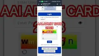 How to download AAI Admit card 2023 #aaiadmitcard2023
