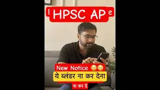 HPSC Update Assistant Professor Exam #ankitsir #bhugolkranti #hpsc #hpscassistantprofessor #news