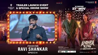 Producer Ravi Shankar Speech at Andhra King Taluka Trailer Launch Event | Ram Pothineni