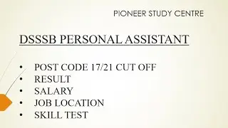 DSSSB Personal Assistant 17/21 Result and Cut off