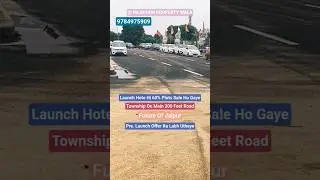 Ring Road Jaipur | Plots Near Ring Road | JDA Approved Plots | Pink Pearl Water Park Ke Paas Plots |