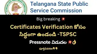 TSPSC Certificates verification update💥👌//group4 latest update//#tspsc #tslprb #group4 #army #si