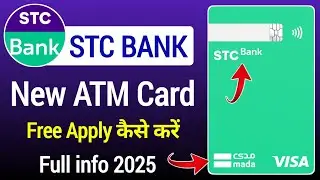Saudi Arabia STC Bank ATM Card Apply Kaise Kare? | Full Guide in Hindi 2025