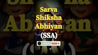 Sarva Siksha Abhiyan(SSA) | Universalisation of Elementary Education| #sarvashikshaabhiyan  #class9