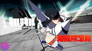 KILL LA KILL THE GAME / Gameplay / Nintendo Switch