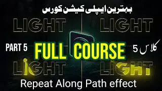 Alight Motion | Full Course | QG Creations | Allprofree