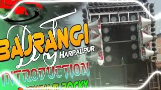 Bajrangi DJ harpalpur add 🎧🦁