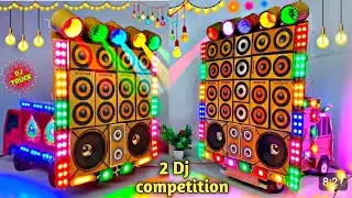 Mini Dj Setup | how to make mini dj truckwith cardboard Making Dj truck | dj Wal, dj wala gadi dj