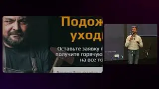КВЗСМ или Краткое руководство по проектированию модальных окон &mdash; Роман Ганин &mdash; SPB Frontend