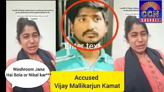 Delivery man held for barging into woman's washroom, flashing her
