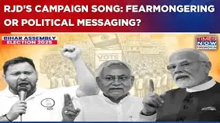Bihar Polls Row: PM Modi Says Mahagathbandhan&rsquo;s Campaign Song Seeks to Bring Back &lsquo;Jungle Raaj&rsquo;
