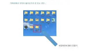 FLIR TOOLS 설치 및 사용법