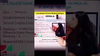 Kerala State | Low Budget Medical Colleges