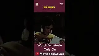 Yaar ka khat ! DAAMAN AUR CHINGARI Movie| Punjabi Pakistani Movie Shorts
