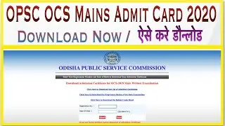 OPSC OCS Mains Admit Card 2020